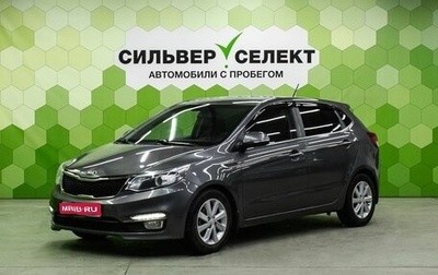 KIA Rio III рестайлинг, 2016 год, 1 000 000 рублей, 1 фотография