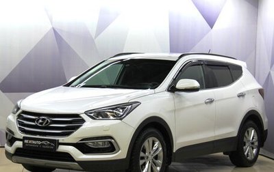 Hyundai Santa Fe III рестайлинг, 2016 год, 2 395 000 рублей, 1 фотография