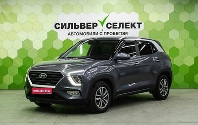 Hyundai Creta, 2022 год, 2 550 000 рублей, 1 фотография