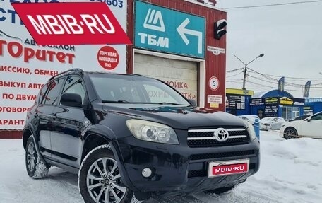 Toyota RAV4, 2008 год, 1 330 000 рублей, 1 фотография