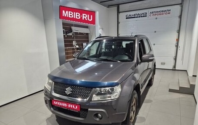 Suzuki Grand Vitara, 2008 год, 1 129 000 рублей, 1 фотография