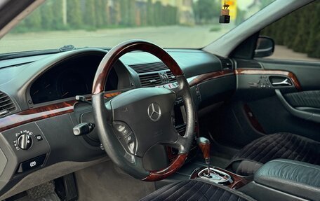 Mercedes-Benz S-Класс, 2001 год, 1 250 000 рублей, 18 фотография