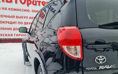 Toyota RAV4, 2008 год, 1 330 000 рублей, 9 фотография