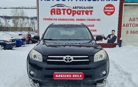 Toyota RAV4, 2008 год, 1 330 000 рублей, 3 фотография