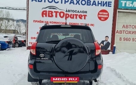 Toyota RAV4, 2008 год, 1 330 000 рублей, 6 фотография