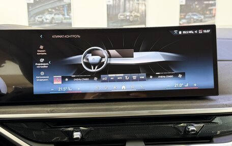 BMW X5, 2025 год, 12 600 000 рублей, 21 фотография