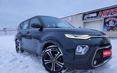 KIA Soul III, 2021 год, 2 150 000 рублей, 1 фотография