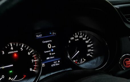 Nissan X-Trail, 2021 год, 2 499 000 рублей, 1 фотография