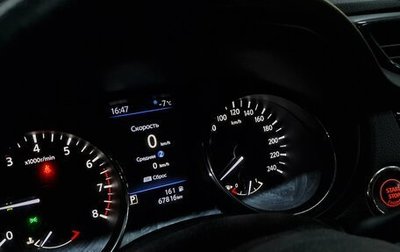 Nissan X-Trail, 2021 год, 2 499 000 рублей, 1 фотография