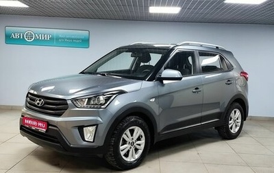Hyundai Creta I рестайлинг, 2019 год, 2 512 000 рублей, 1 фотография