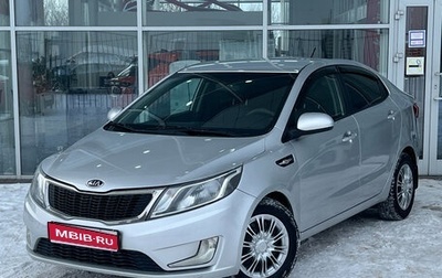 KIA Rio III рестайлинг, 2014 год, 949 000 рублей, 1 фотография