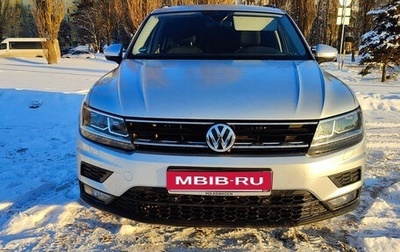 Volkswagen Tiguan II, 2019 год, 3 150 000 рублей, 1 фотография