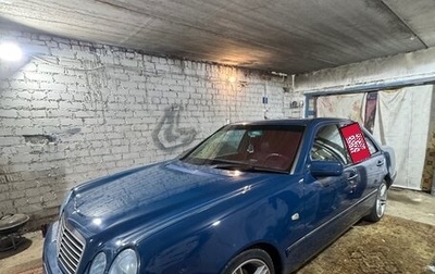 Mercedes-Benz E-Класс, 1996 год, 625 000 рублей, 1 фотография