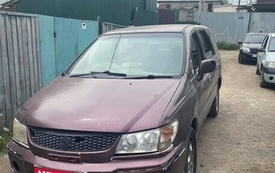 Nissan Presage I, 1999 год, 60 000 рублей, 1 фотография