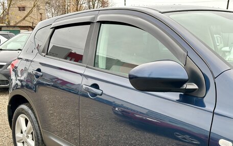 Nissan Qashqai, 2008 год, 740 000 рублей, 15 фотография