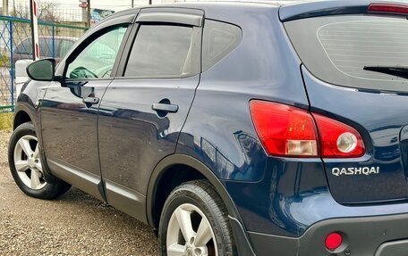 Nissan Qashqai, 2008 год, 740 000 рублей, 9 фотография