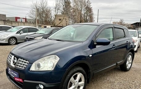 Nissan Qashqai, 2008 год, 740 000 рублей, 5 фотография