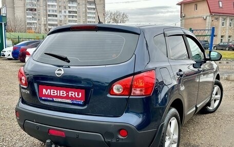 Nissan Qashqai, 2008 год, 740 000 рублей, 12 фотография