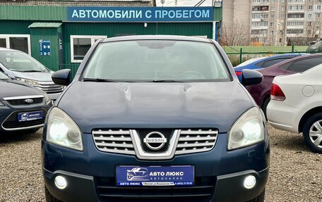 Nissan Qashqai, 2008 год, 740 000 рублей, 19 фотография