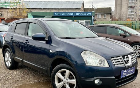 Nissan Qashqai, 2008 год, 740 000 рублей, 17 фотография