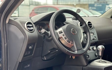 Nissan Qashqai, 2008 год, 740 000 рублей, 21 фотография