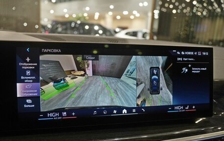 BMW X7, 2023 год, 14 500 000 рублей, 18 фотография