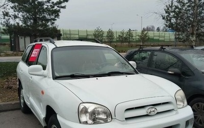 Hyundai Santa Fe Classic, 2012 год, 800 000 рублей, 1 фотография