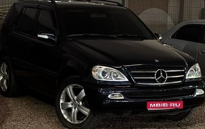 Mercedes-Benz M-Класс, 2002 год, 985 000 рублей, 1 фотография