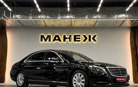 Mercedes-Benz S-Класс, 2017 год, 4 350 000 рублей, 1 фотография