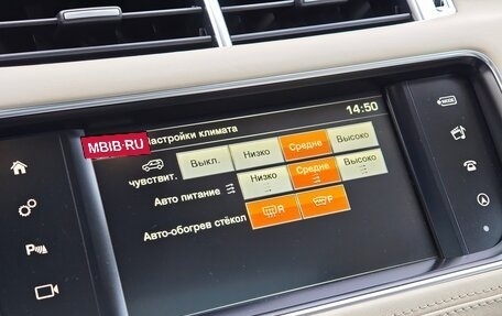 Land Rover Range Rover Sport II, 2016 год, 4 200 000 рублей, 25 фотография