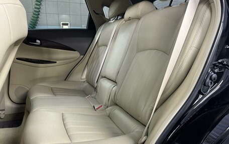 Infiniti QX50 I рестайлинг, 2015 год, 2 000 000 рублей, 7 фотография