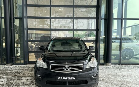 Infiniti QX50 I рестайлинг, 2015 год, 2 000 000 рублей, 3 фотография