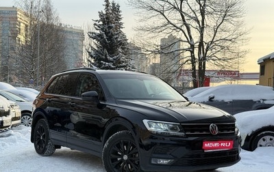 Volkswagen Tiguan II, 2020 год, 2 599 000 рублей, 1 фотография