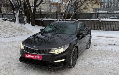 KIA Optima IV, 2019 год, 2 100 000 рублей, 1 фотография