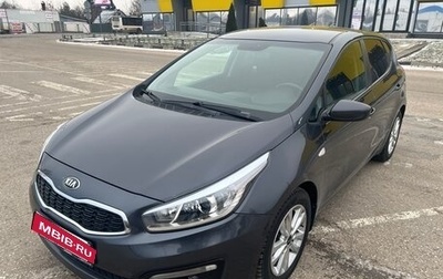 KIA cee'd III, 2017 год, 1 490 000 рублей, 1 фотография