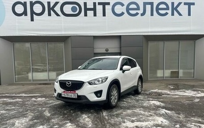 Mazda CX-5 II, 2012 год, 1 720 000 рублей, 1 фотография