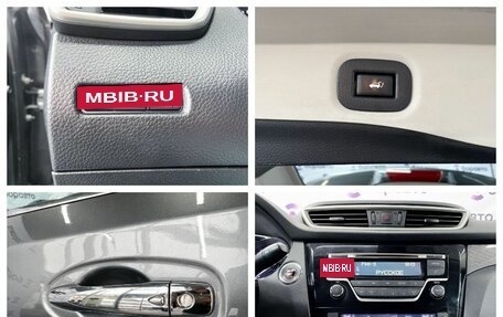 Nissan X-Trail, 2015 год, 1 680 000 рублей, 21 фотография