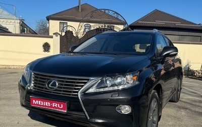 Lexus RX III, 2013 год, 1 505 000 рублей, 1 фотография