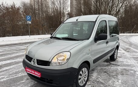 Renault Kangoo II рестайлинг, 2008 год, 749 000 рублей, 1 фотография