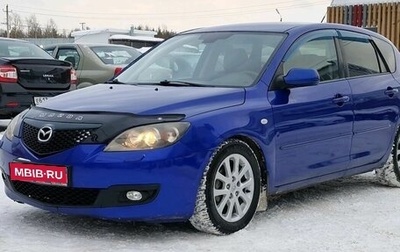 Mazda 3, 2008 год, 580 000 рублей, 1 фотография