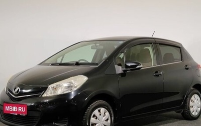 Toyota Vitz, 2012 год, 750 000 рублей, 1 фотография