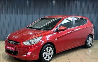 Hyundai Solaris II рестайлинг, 2012 год, 849 900 рублей, 1 фотография