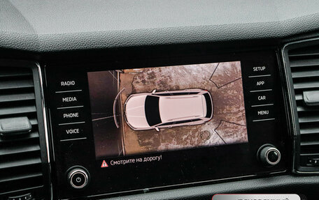 Skoda Kodiaq I, 2020 год, 3 850 000 рублей, 25 фотография