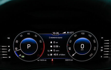 Skoda Kodiaq I, 2020 год, 3 850 000 рублей, 34 фотография