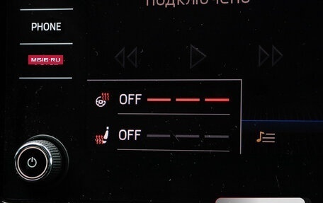 Skoda Kodiaq I, 2020 год, 3 850 000 рублей, 27 фотография