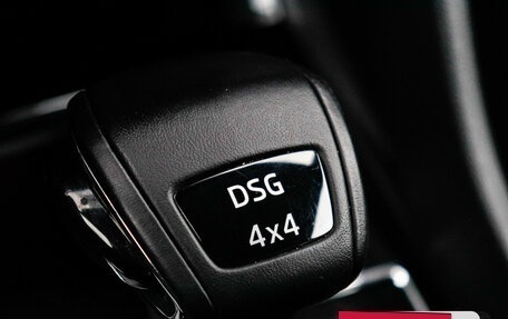 Skoda Kodiaq I, 2020 год, 3 850 000 рублей, 29 фотография