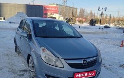 Opel Corsa D, 2008 год, 350 000 рублей, 1 фотография