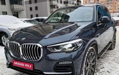 BMW X5, 2020 год, 6 690 000 рублей, 1 фотография