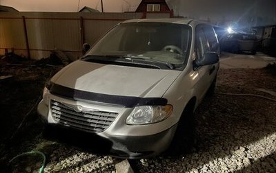 Chrysler Voyager IV, 2001 год, 550 000 рублей, 1 фотография
