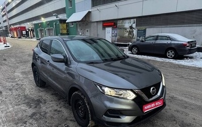 Nissan Qashqai, 2021 год, 2 500 000 рублей, 1 фотография